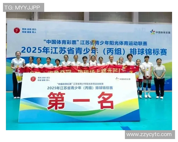 南京排球队在全国排球比赛经验排行榜中荣获第八名的辉煌成就